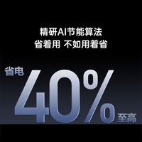TCL 大3匹 超一级能效 立柜式空调