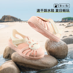 卡特兔 镂空 儿童凉鞋  粉白