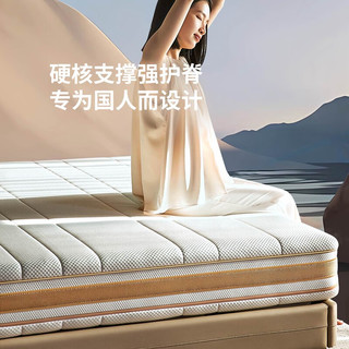 8H TSAir 黄麻乳胶独立弹簧床垫 偏硬 150*200cm