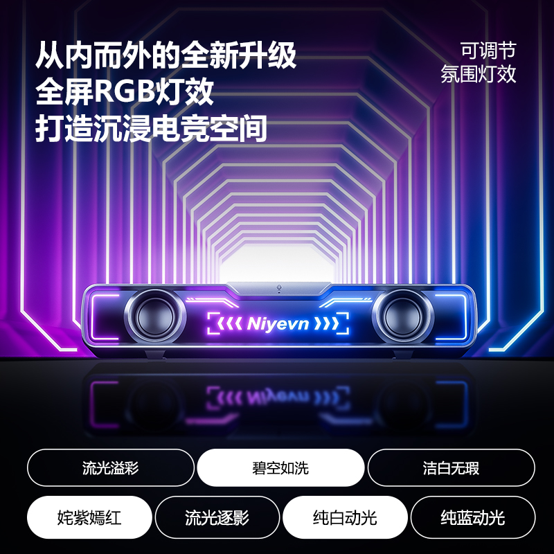 破界黑-顶配版【HiFi无损音质✅DTS全景声✅发烧级重低音喇叭✅内置麦克风】