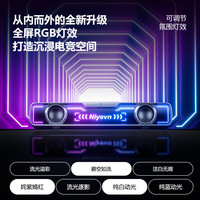 铂典 POLVCDG2025桌面电竞音响台式电脑家用游戏音箱低音炮高音质有线带麦 破晓白-顶配版【HiFi无损音质✅DTS全景声✅发烧级重低音喇叭✅内置麦克风】