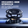  POLVCDG/铂典 2026-柏林电竞之声 高音质 电竞音响 有线带麦  破界黑-尊享版【360°杜比音质✅DSP音效增强✅内置麦克风】