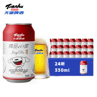 天湖啤酒 精品10度330ml*24听