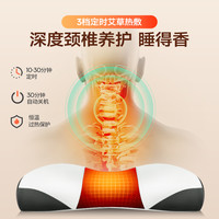 颈椎按摩器正品睡觉专用艾草加热护颈椎枕助睡眠成人家用电动枕头