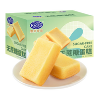  Kong WENG/港荣 无蔗糖 吐司夹心面包