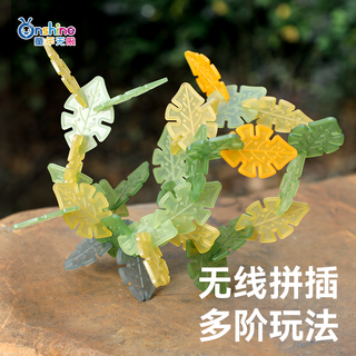 童年无限儿童雪花片玩具百变拼插积木大号男女孩蒙氏幼儿园拼图 防吞咽5cm加厚-雪花飘飘-200片