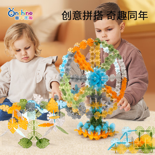 童年无限儿童雪花片玩具百变拼插积木大号男女孩蒙氏幼儿园拼图 防吞咽5cm加厚-雪花飘飘-200片