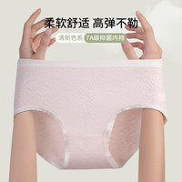 洁丽雅【A类婴儿棉】纯棉女士内裤3条装高端款7A抗菌女三角内裤简约舒适 黄色/粉色/绿色 3条 XL （115-130斤）