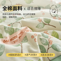 雅鹿全棉空调被纯棉被子被芯夏被可机洗夏凉被四件套宿舍棉被夏季 幸福熊猫【A类全棉面料 母婴可用】 1.5床夏被三件套【150*200夏被+枕套】