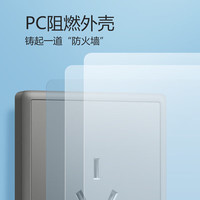 公牛（BULL）开关插座G36系列16A大功率三孔空调插座G36Z104灰色暗装