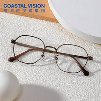 Coastal Vision/镜宴 防蓝光变色 女士近视眼镜  配【镜宴防蓝光】1.67现片超薄【高性价比】近视0-1200度 SV银色，PK粉色，DG枪色