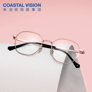  Coastal Vision/镜宴 防蓝光变色 女士近视眼镜  配【镜宴防蓝光】1.67现片超薄【高性价比】近视0-1200度 SV银色，PK粉色，DG枪色