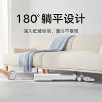 Xiaomi/小米 自清洁 无线洗地机
