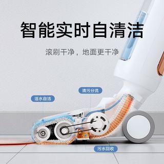  Xiaomi/小米 自清洁 无线洗地机