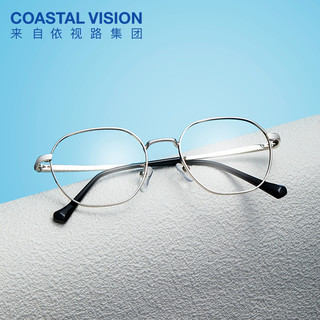  Coastal Vision/镜宴 防蓝光变色 女士近视眼镜  配【镜宴防蓝光】1.67现片超薄【高性价比】近视0-1200度 SV银色，PK粉色，DG枪色