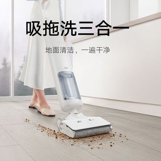  Xiaomi/小米 自清洁 无线洗地机
