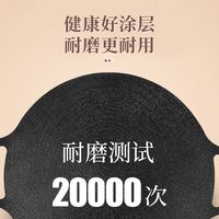 电烤盘家用烤肉锅烤肉盘无烟不粘多功能韩式烤锅烧烤煎肉电烧烤炉