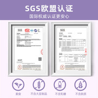 普葆情绪益生菌 原研舒压情绪益生菌 专利菌株 睡眠安眠情绪 28袋/盒