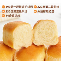 盼盼法式小面包整箱软面包早餐速食充饥夜宵零食休闲食品小吃 0g