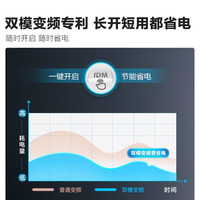 海信（Hisense）空调 2匹/大3匹 易省电 空调柜机 AI省电 速冷热 新一级节能变频客厅柜机 3匹 一级能效 E500
