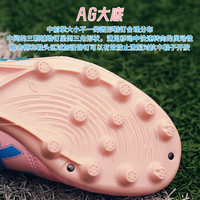 ASICS酷锐亚瑟士联名款DS LIGHT PRO绽放AG次顶短钉袋鼠皮人草足球鞋男