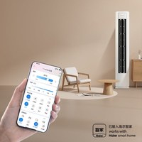 统帅 空调海尔出品 超省电Ultra 3匹 内外机双排纯铜管】一级变频 空调柜机 KFR-72LW/LA2-1