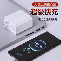 适用华为荣耀120W充电器100W超级快充头mate60pro50/40插头nova9/8/7/6A手机66W数据线P30原套装