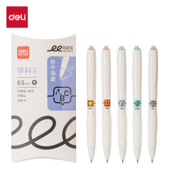 得力 学科系列 秒干油墨ST笔头按动中性笔 5支装 黑色 0.5mm