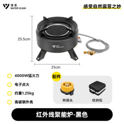 清系 户外红外线卡式炉 4000w 黑色