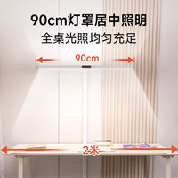 孩视宝 立式护眼小路灯红光全光谱落地灯卧室儿童学习立式台灯D1-70W