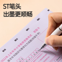 得力 秒干 中性笔  2-6支 黑色