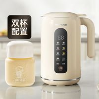 九阳豆浆机全自动家用小型多功能轻音破壁免过滤免煮D640加水杯