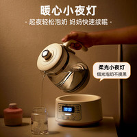 【15%起】小熊恒温热水壶烧水壶智能恒温电水壶恒温壶家 ⭐0胶水【款】奶酪白