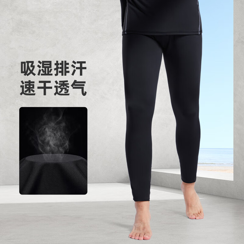范迪慕运动裤男跑步田径训练马拉松健身足球篮球五分裤长裤  紧身长裤
