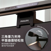 飞利浦（PHILIPS）led屏幕显示器挂灯电脑曲面显示屏笔记本智能防蓝光台灯 品笛S3 品笛 Ra95】8W 长460mm