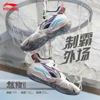 |李宁 LI-NING儿童篮球鞋2025春夏款男童鞋中大童青少年专业球鞋