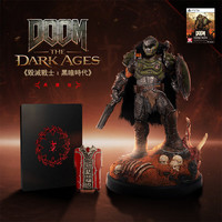 微软 Microsoft 《毁灭战士：黑暗时代》实体典藏版