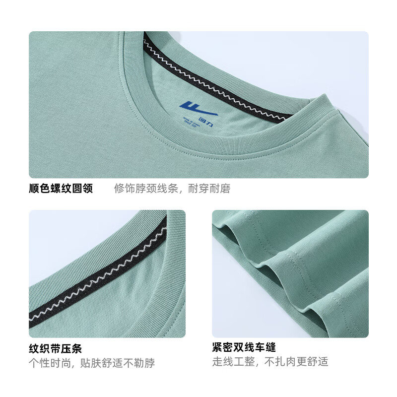 白#HL灰绿小标