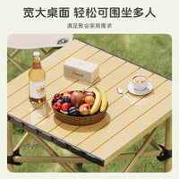 小方桌户外铝合金折叠桌夜市摆摊露营野餐便携式蛋卷烧烤桌椅组合