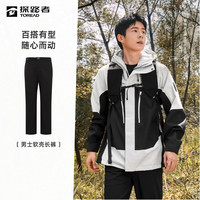 【刘昊然同款】探路者软壳裤男春秋户外防泼水防风加绒长裤女 炭灰-男款-TAMMBM91743 XXXL