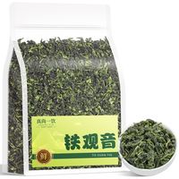 真尚一饮 SHANG YIN 安溪原产铁观音 特级2024新茶正宗兰花清香型乌龙茶500g