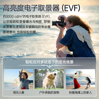 Nikon 尼康 Z5 II 全画幅 微单相机 黑色 Z 24-70mm f/4 单头套机