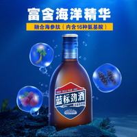 劲牌 劲酒蓝标 36%vol 125mL 6瓶