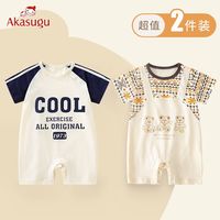 婴儿衣服夏季男宝宝连体衣短袖薄款爱舒屋 akasugu儿哈衣纯棉夏装a类