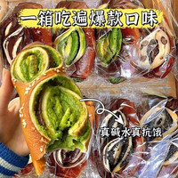 自然道春季出游休闲零食糕点饮品 碱水面包棒混合口味50g*10包 奇亚籽坚果藕粉羹500g*2袋+碗勺