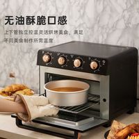 四季沐歌电烤箱家用全自动多功能烤箱小型烘焙烤炉双层大容量台式