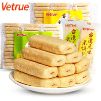惟度 Vetrue 台湾风味米饼（芝士味）268*3袋