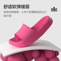 朴西厚底拖鞋女士居家室内凉拖鞋洗澡防滑不臭脚eva软弹凉拖男 黑色 40-41