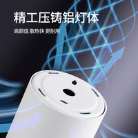 三雄极光LED防眩明装筒灯天花灯家用客厅泛光过道灯玄关灯 云尚 7W 4000K 50度 白色