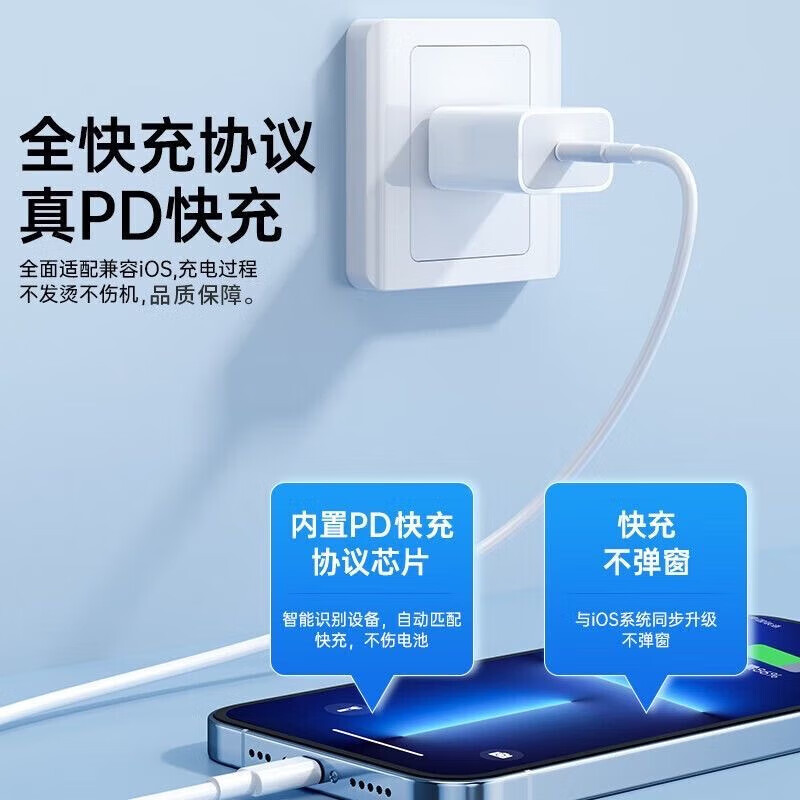  圣希顿 30W快充 PD快充数据线  单Type-C口 单头 30W